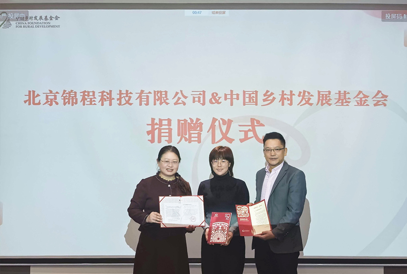 Charitable Donation Warms Hearts, JCDRILL Demonstrates Responsibility